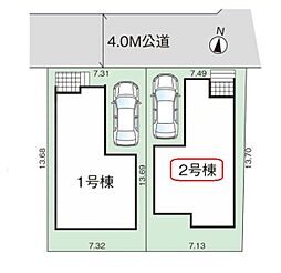 八潮市大瀬8期　全2棟　2号棟
