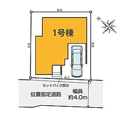 足立区神明6期 全1棟 1号棟