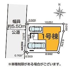 足立区北加平町2期　全1棟　1号棟