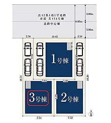 川口市芝144 全3棟 3号棟