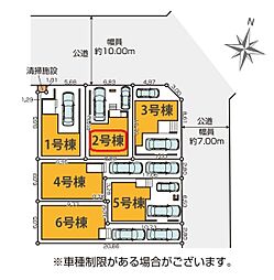 足立区佐野2丁目2期　全6棟　2号棟