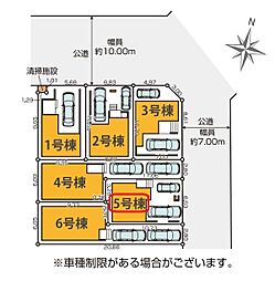 足立区佐野2丁目2期　全6棟　5号棟