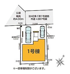さいたま市南区太田窪41期　全1棟