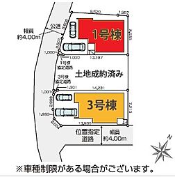 緑区大牧1期 1号棟