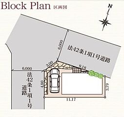 さいたま市緑区東浦和9丁目 全1棟