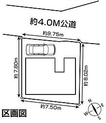 さいたま市緑区三室A　全1棟