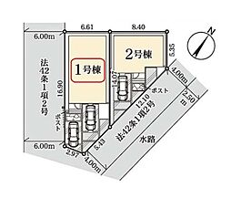 八潮市大字二丁目6期　全2棟　1号棟