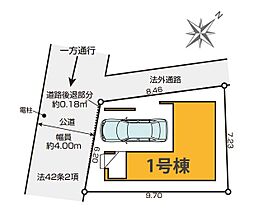 蕨市北町18期　全1棟　1号棟