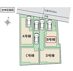 足立区花畑4丁目7番　全4棟　Ｂ号棟