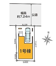 練馬区関町東1期　全1棟　1号棟