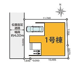練馬区関町東3期　全1棟　1号棟