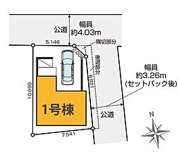 足立区関原7期　全1棟　1号棟