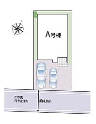 八潮市木曽根1568番　全1棟　1号棟