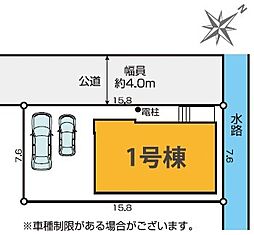 越谷市蒲生16期　全1棟