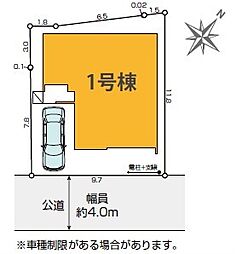 越谷市蒲生17期　全1棟