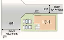 越谷市赤山町22期