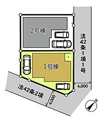さいたま市緑区 中尾1期全2棟　1号棟
