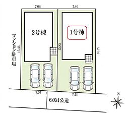 八潮市西袋2期　全2棟　1号棟