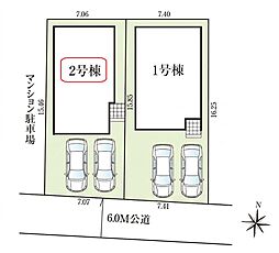 八潮市西袋2期　全2棟　2号棟