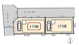 六町駅2期　全2棟　1号棟