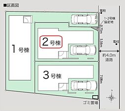練馬区桜台1丁目1期　全3棟　2号棟
