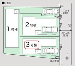 練馬区桜台1丁目1期　全3棟　3号棟