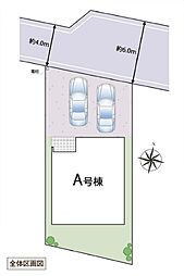 草加市稲荷2丁目222番　新築全1棟
