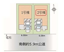 さいたま市南区辻25期　全2棟　2号棟