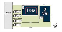 八潮市中央7期　全2棟　1号棟
