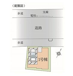 葛飾区新宿5期　全1棟　1号棟