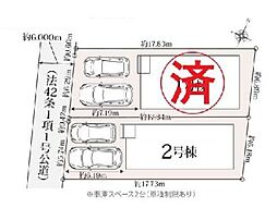 板橋区高島平5丁目　第1期　2号棟