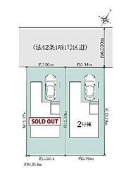 葛飾区東金町5丁目第1期　2号棟