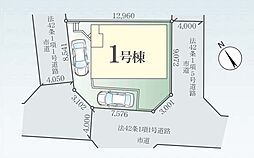 草加市新里町1期　全1棟　1号棟