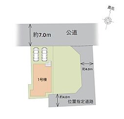 葛飾区西水元7期　全1棟　1号棟