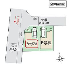 葛飾区南水元4丁目26番2　A号棟