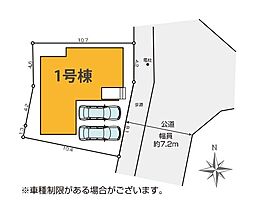 草加市稲荷17期　全1棟　1号棟
