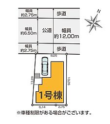板橋区高島平12期　全1棟　1号棟