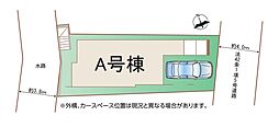 板橋区赤塚1丁目1048番 全1棟