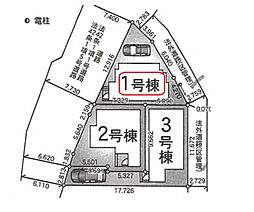 足立区花畑第39 新築全3棟 1号棟