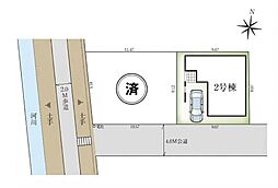 草加市草加4期 全2棟 2号棟