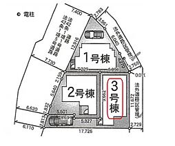 足立区花畑第39 新築全3棟 3号棟
