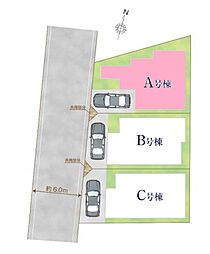 練馬区石神井台 全3棟A号棟
