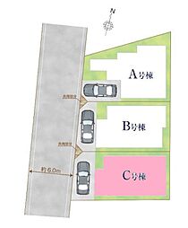 練馬区石神井台　全3棟Ｃ号棟