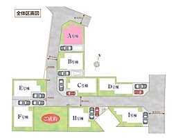 八潮市大曽根113番　全9棟Ａ号棟