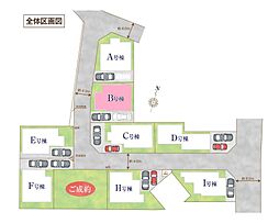八潮市大曽根113番　全9棟Ｂ号棟
