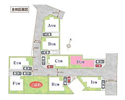 八潮市大曽根113番　全9棟Ｄ号棟