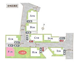 八潮市大曽根113番　全9棟Ｆ号棟