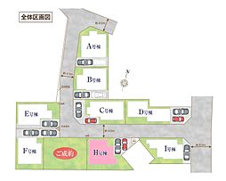 八潮市大曽根113番　全9棟Ｈ号棟