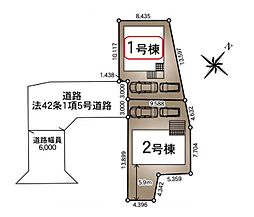 川口市安行原第41 新築全2棟 1号棟
