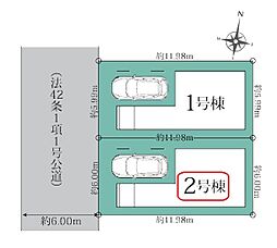 葛飾区立石5丁目　全2棟　2号棟
